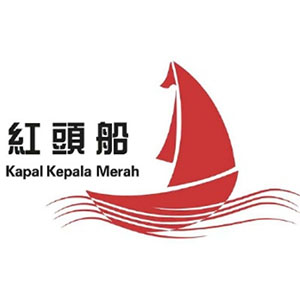 红头船