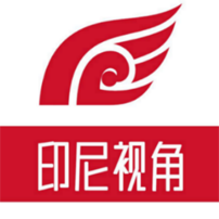 印尼视角