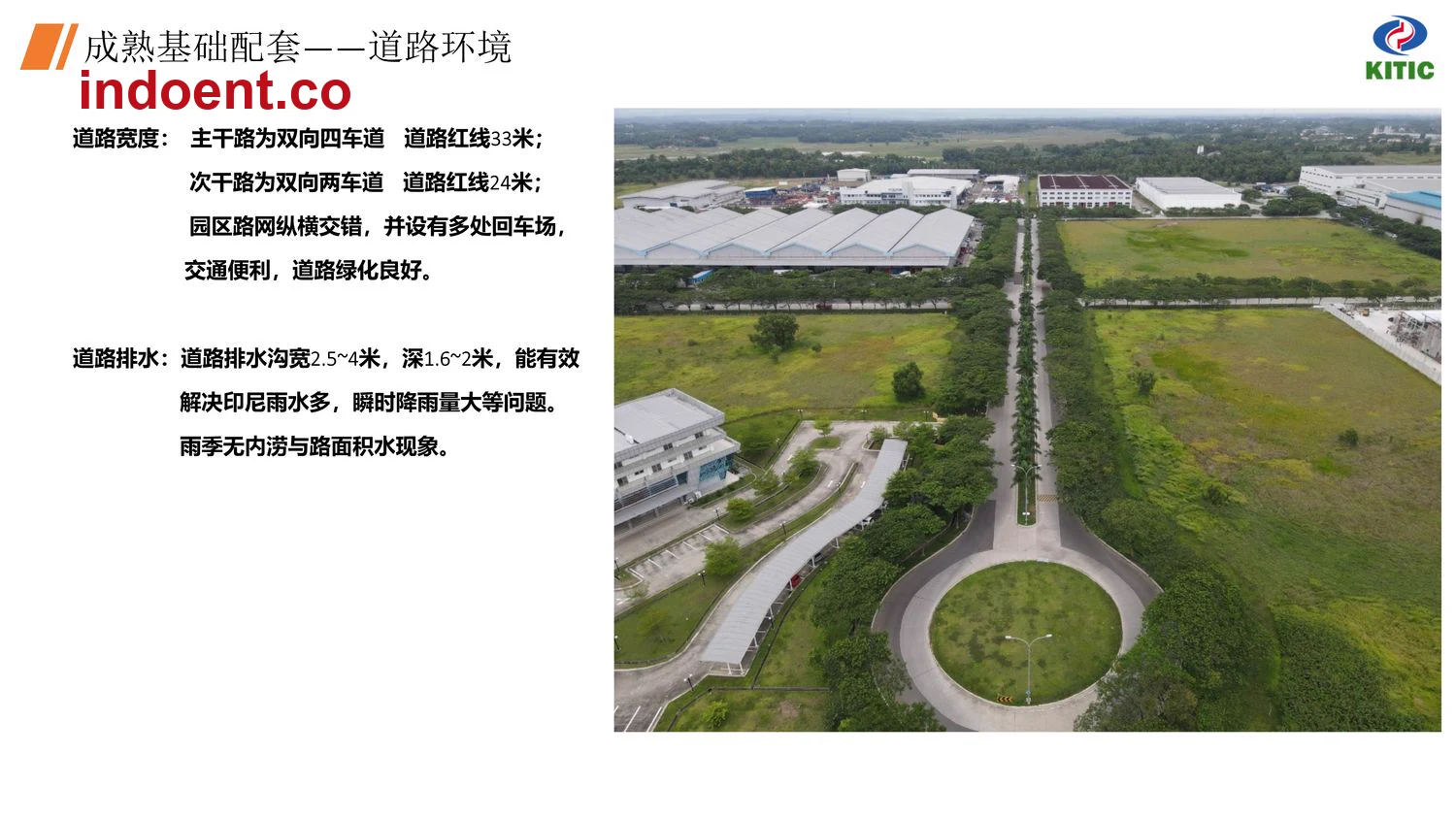 park-3653