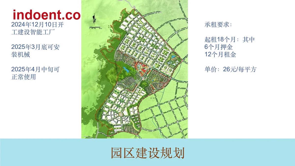 park-3698