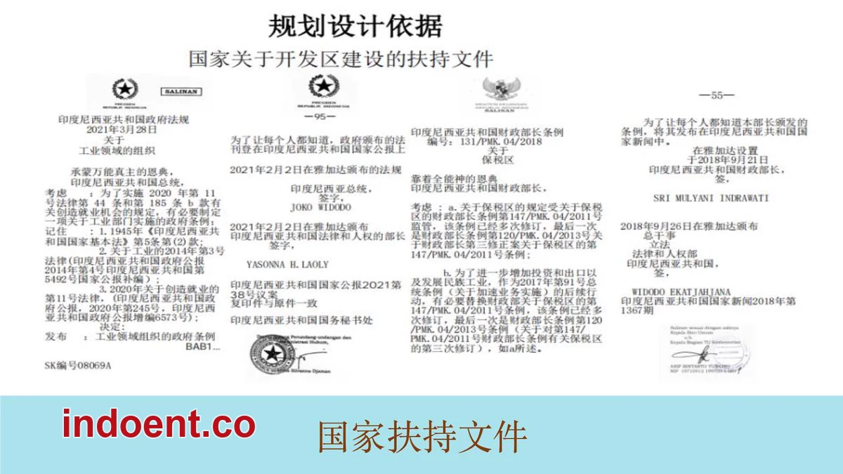 park-3698