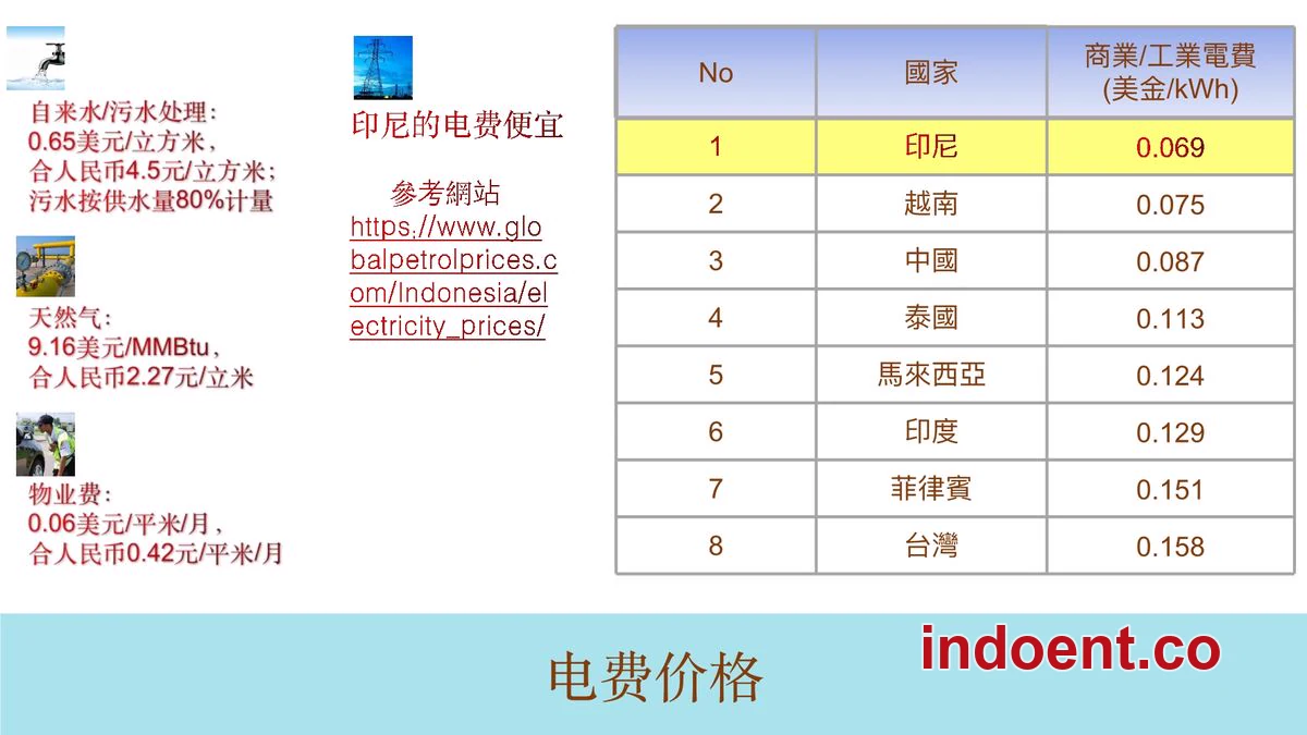 park-3698
