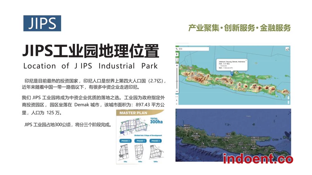 park-2587