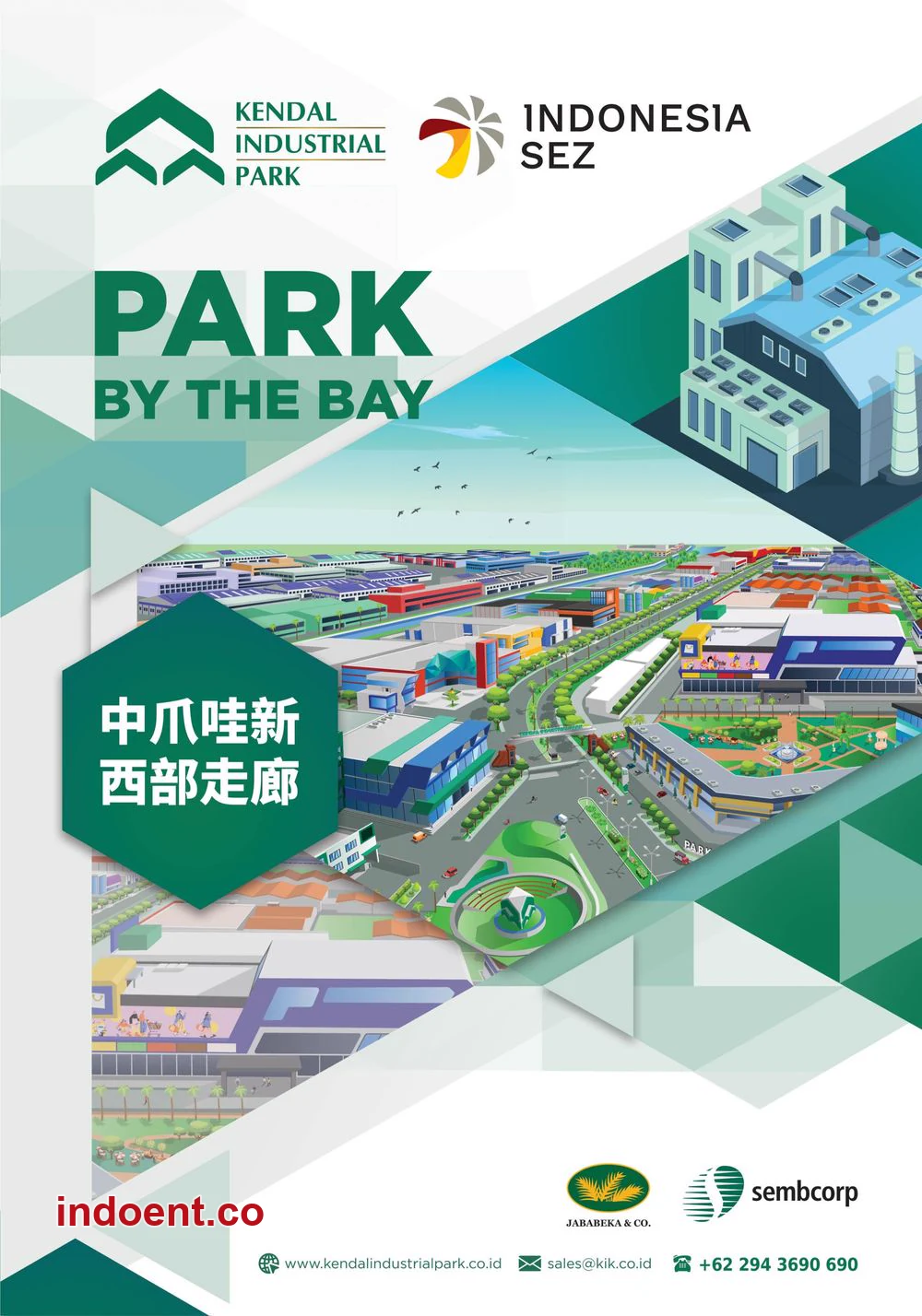 park-2613
