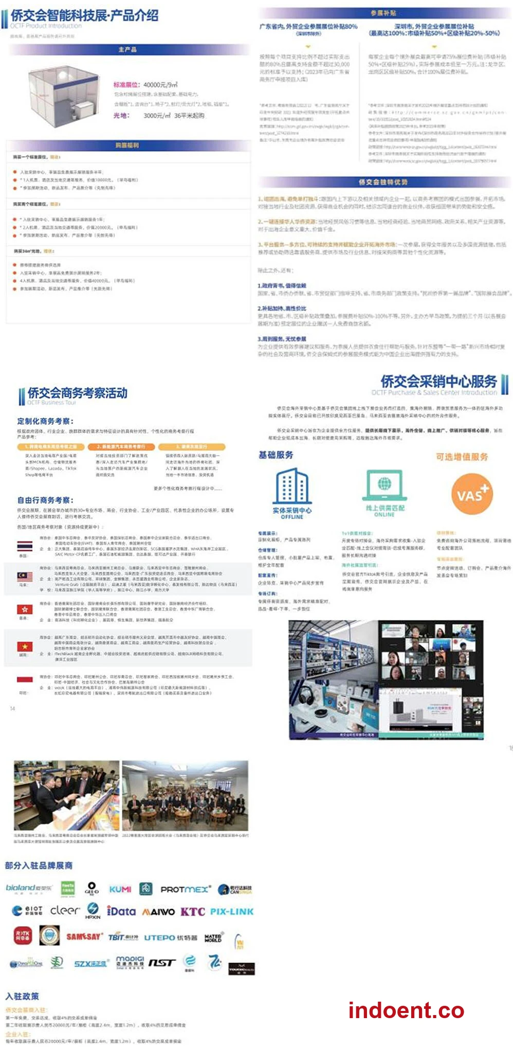 site-1599